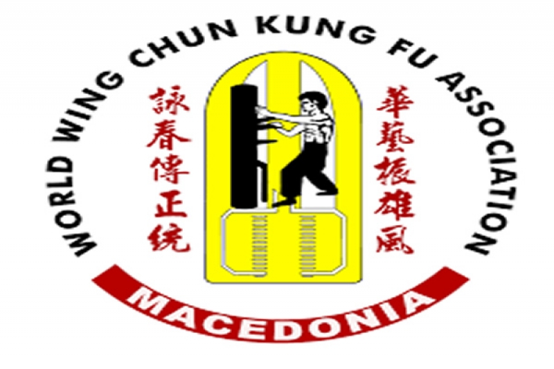 Wing Chun Club "Vecna Prolet"