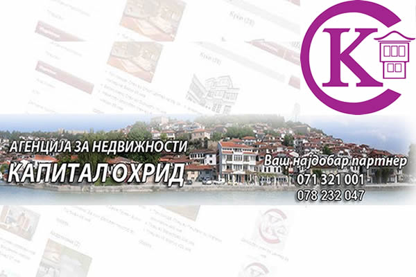 КАПИТАЛ КОНСАЛТИНГ ДООЕЛ ОХРИД