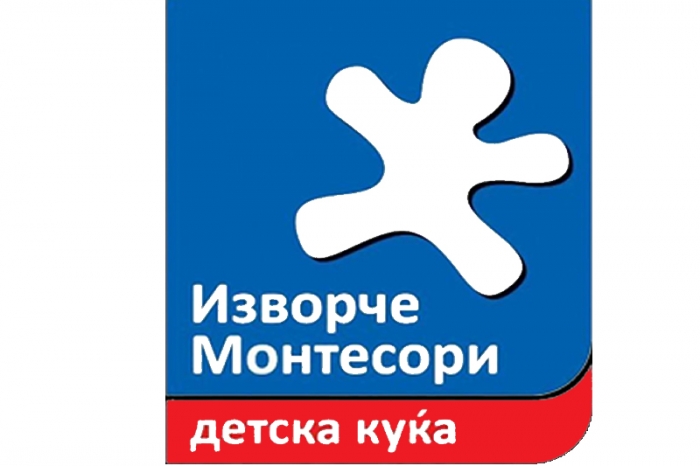 Изворче Монтесори