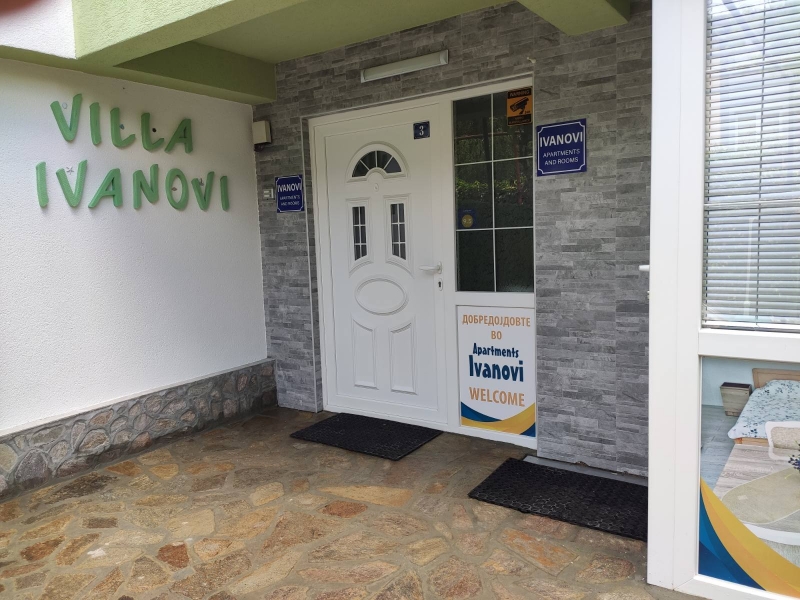 Aпартман Иванови