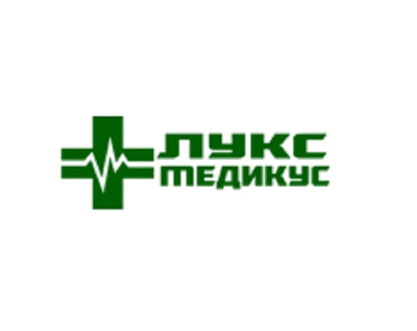 ПЗУ ЛУКС МЕДИКУС