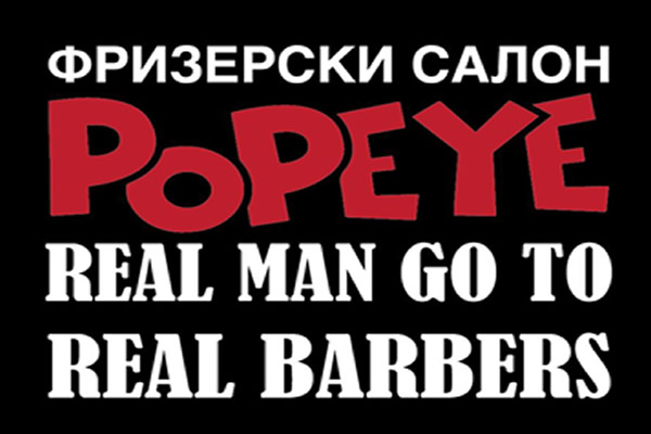 Фризерски салон Popeyе