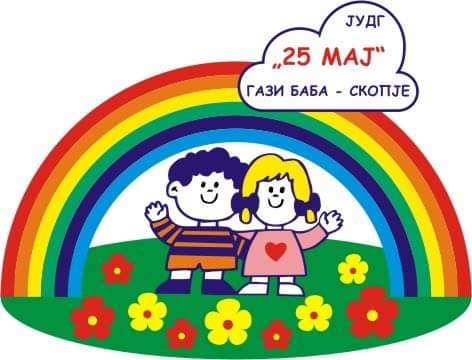 ЈУДГ 25 МАЈ СКОПЈЕ