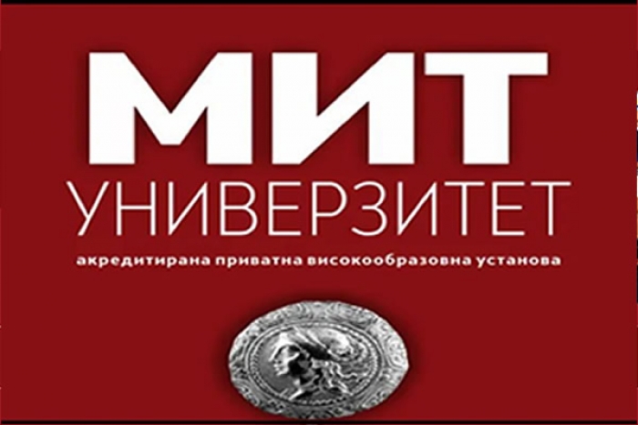 МИТ УНИВЕРЗИТЕТ СКОПЈЕ