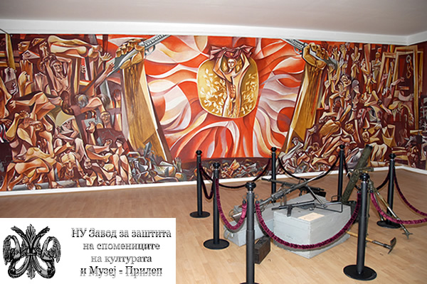 Народен Музеј Завод за Заштита на Спомениците на Културата - Музеј Прилеп